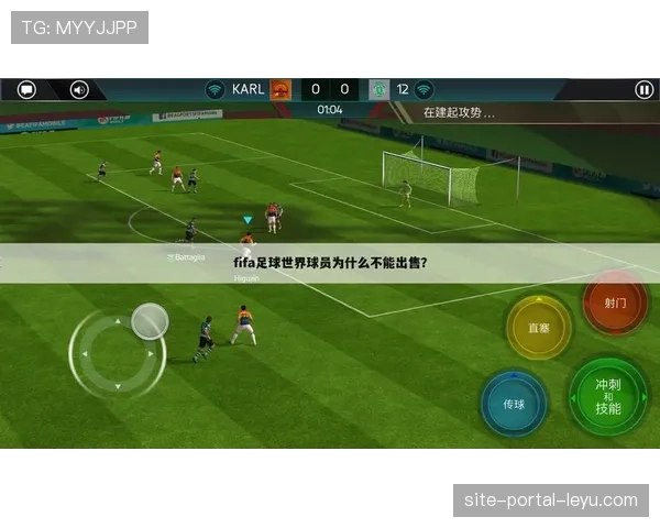 报告显示,德甲球员“射门效率”相关数据已成为足球游戏FIFA系列关键能力值参数